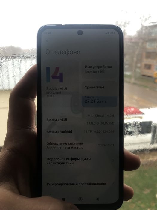 Redmi 10S сотилади