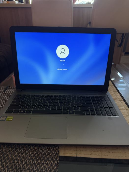 ASUS VivoBook 15 (X540UBR)