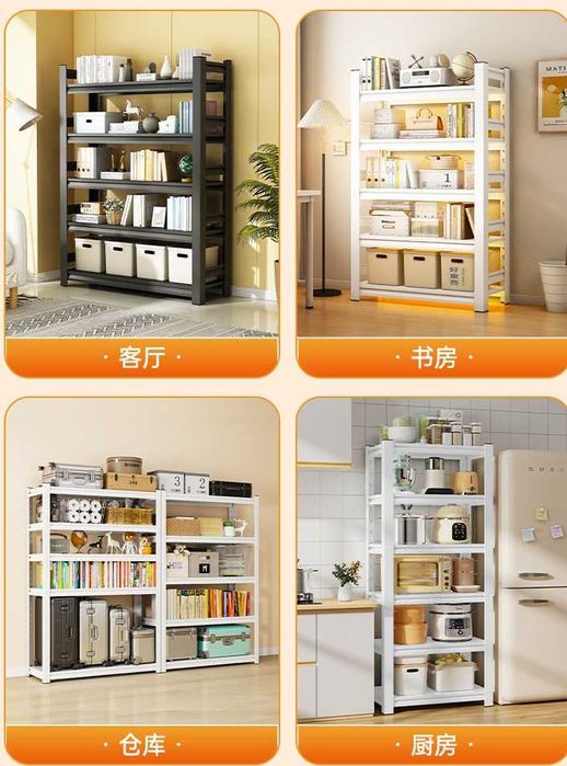 Ombor uchun metall stельaj | Складской стеллаж 300 кг на полку