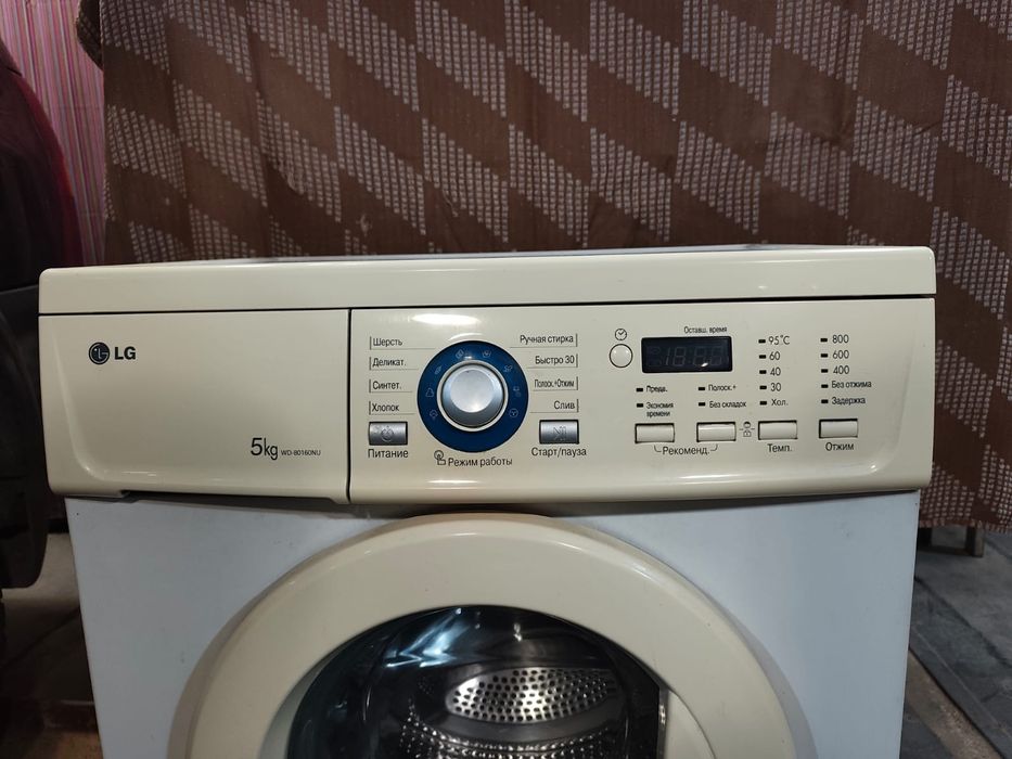 Продам Стиральную машину LG.