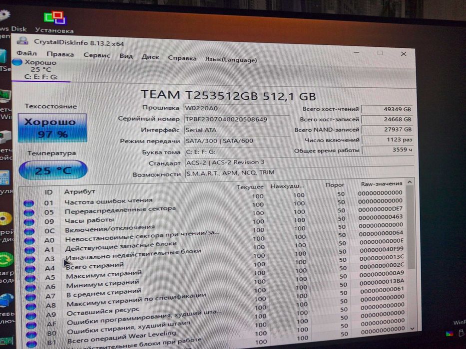 Team Group 512gb SSD