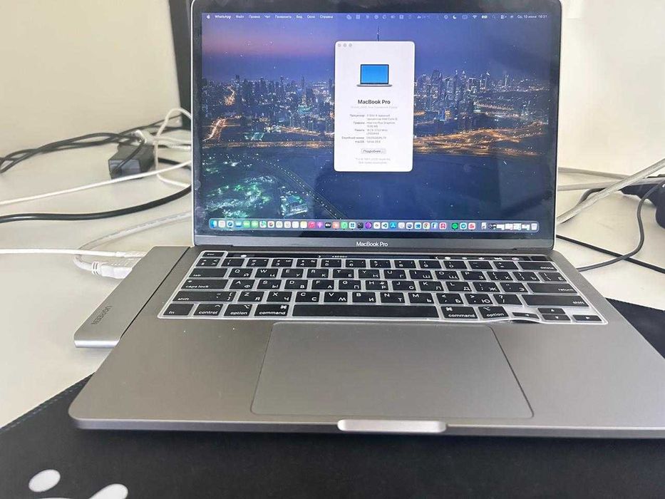 Macbook pro 13  2020