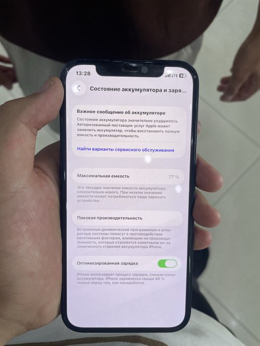 iPhone 12 Sotiladi