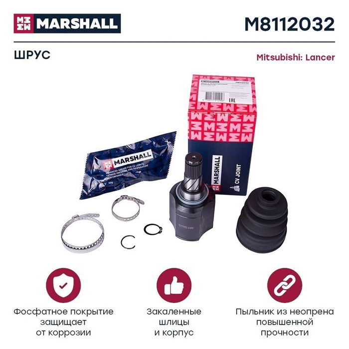 Пыльник гранаты Mitsubishi Lancer