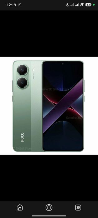 Poco X7 Pro 512 gb