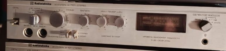 Колонки S90 Radiotehnika и 25ас309