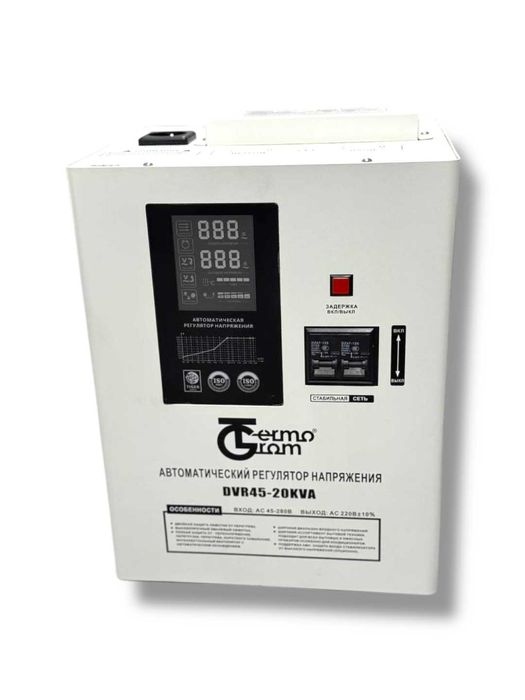 Стабилизатор напряжения 20квт, 20000VA Termogrom 45-280 2 йил гарантия