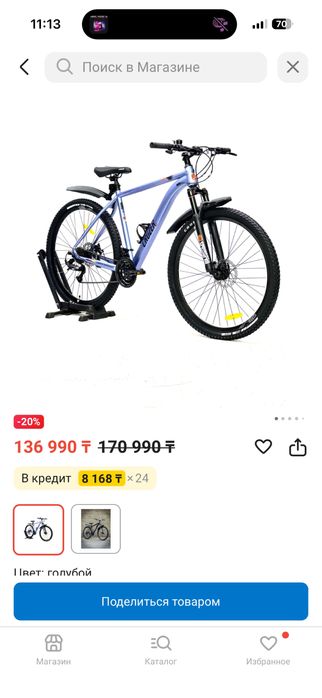 Продам велосипед ОЧЕНЬ СРОЧНО  cruzer paramount