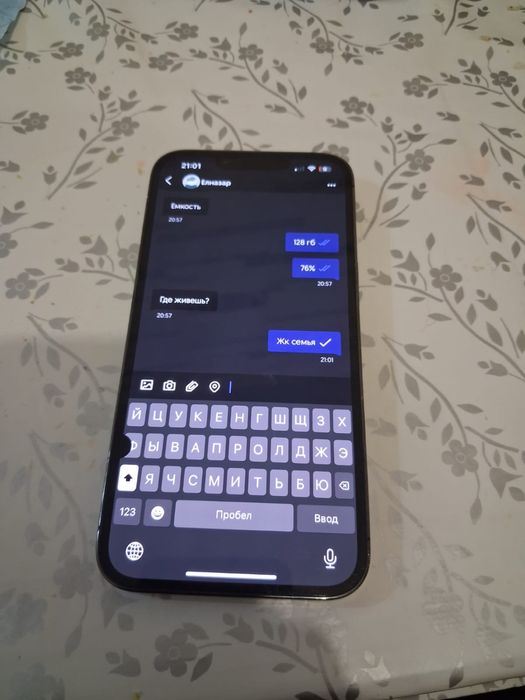 Айфон 13 про 128 гб
