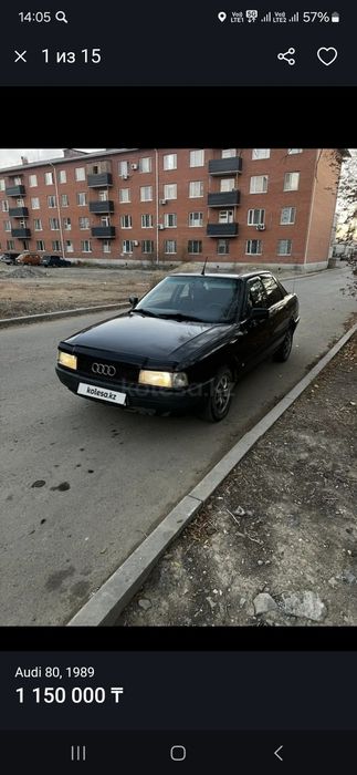 Продам Ауди 80 б3