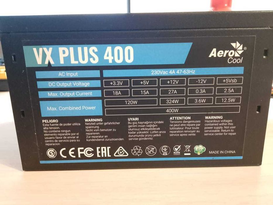 Блок питания для компьютера