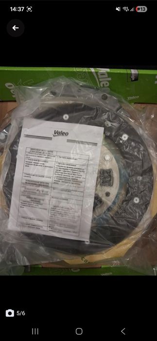 Сцепление продам новое!