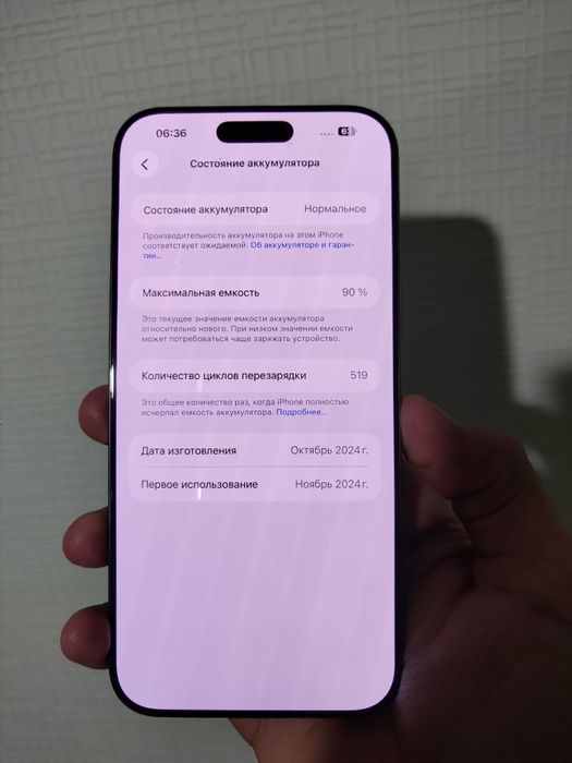iPhone 16 pro max ideal
