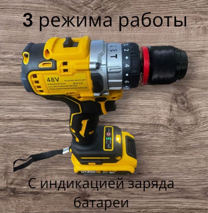 Без шеточный шрупаверт