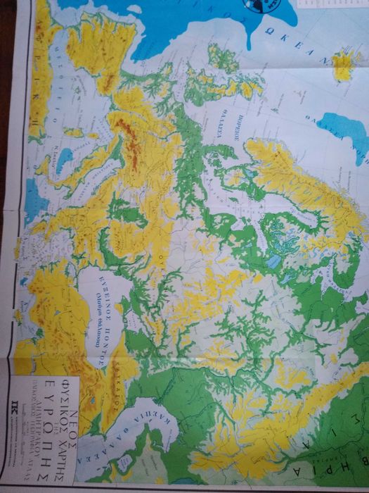 harta fizica Europa in limba greaca