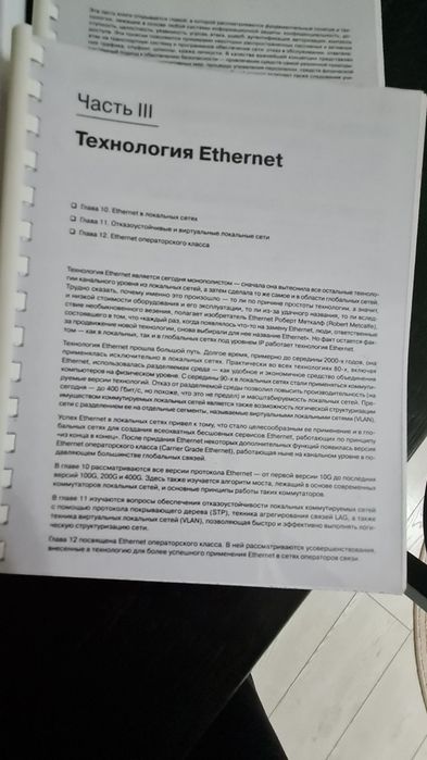 Компьютерная безопасность