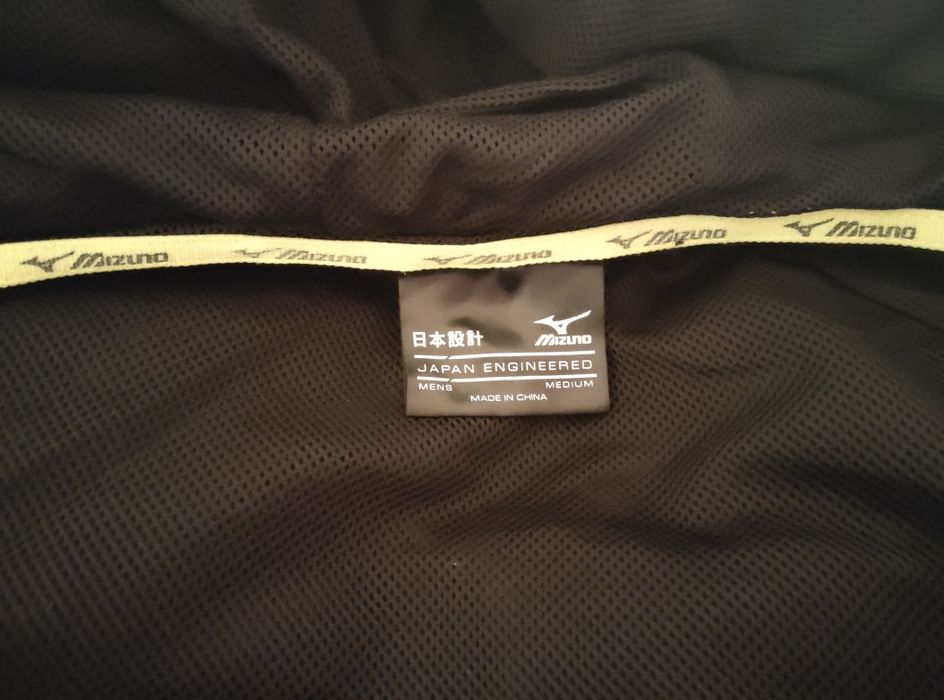 Спортно горнище Mizuno