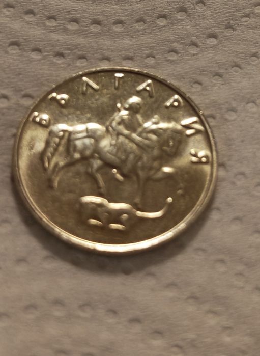 50 стотинки 1999