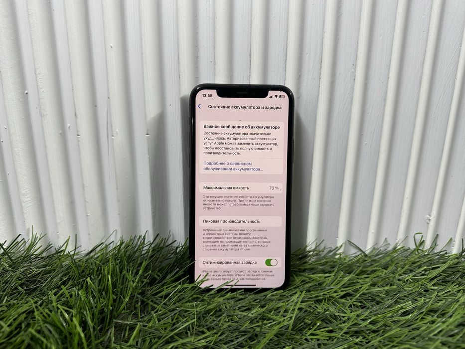 телефон Iphone 11 pro 64 gb