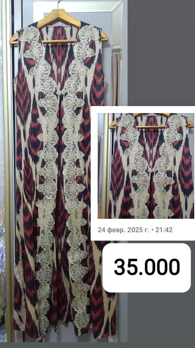 3 xil adrass va bitta baza koylak bilan