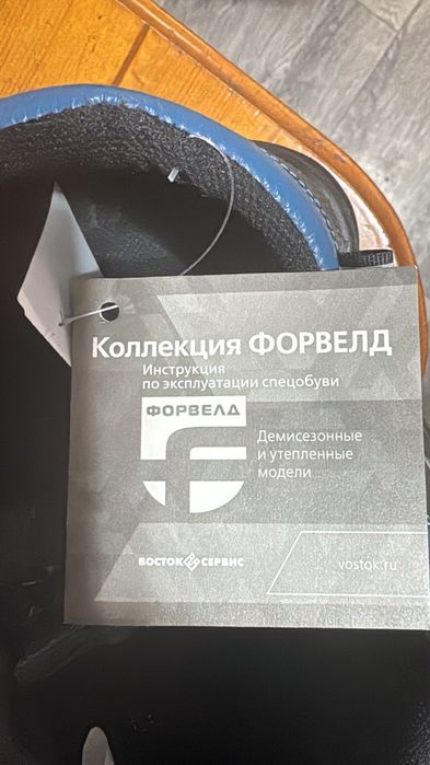 Продам спец обувь