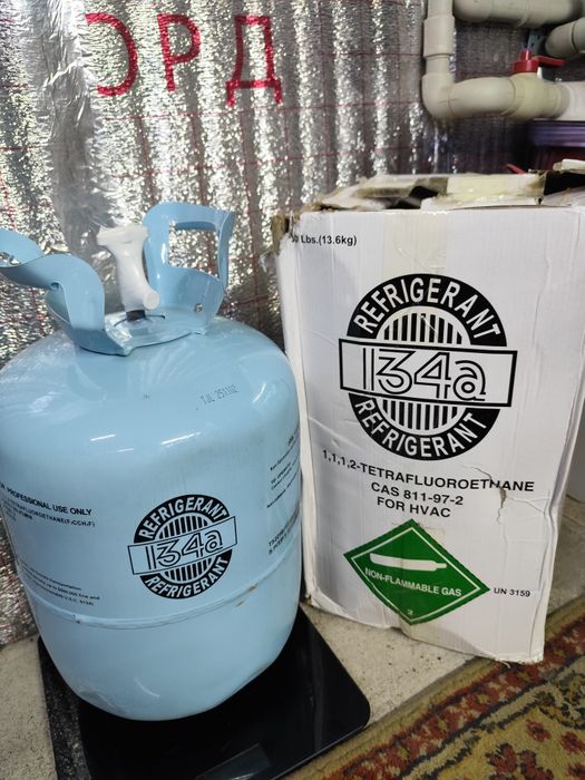 Фреон 134а Хладагент