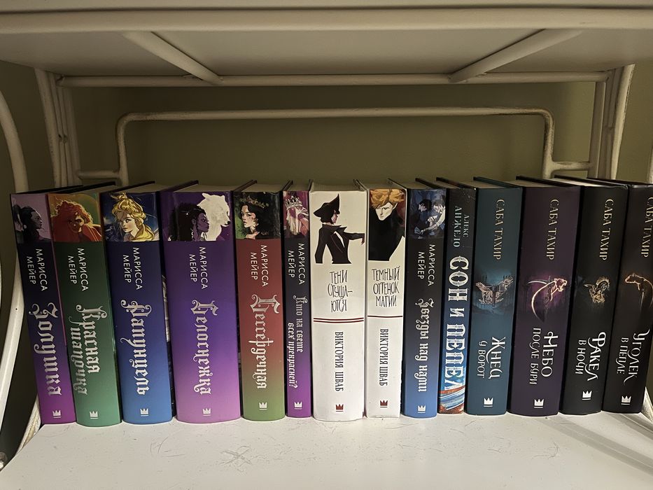 Книги из личной библиотеки