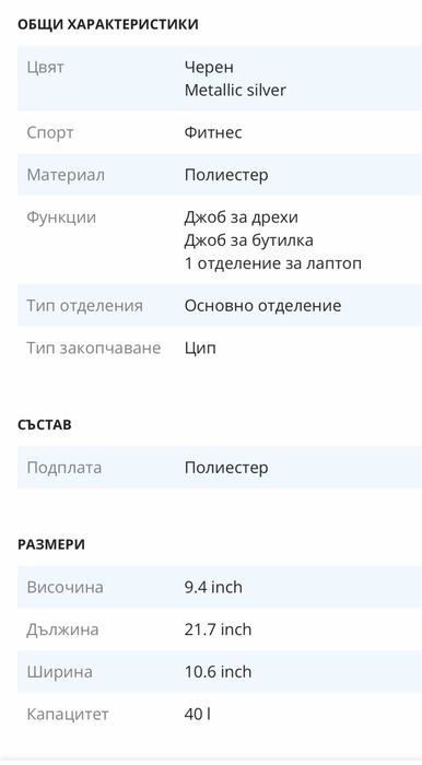 Унисекс чанта Under Armour Contain Duo SM, Черен/Металик