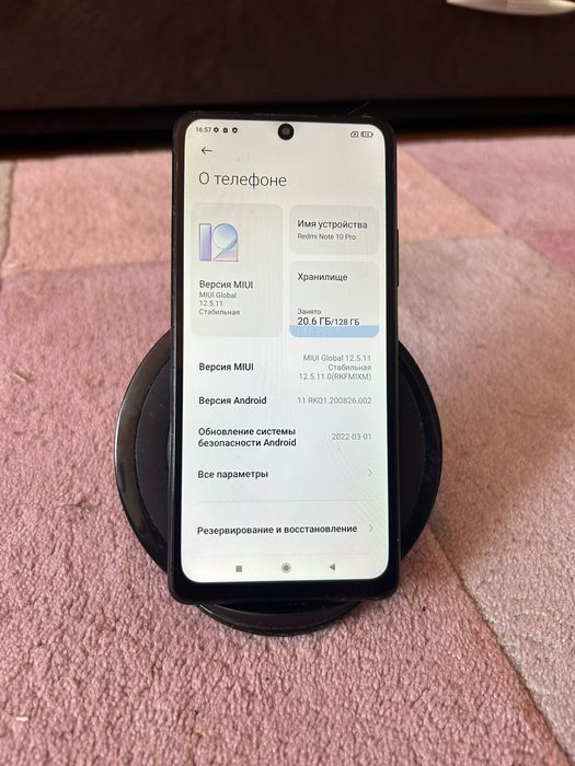 Redmi note 10pro 128gb
