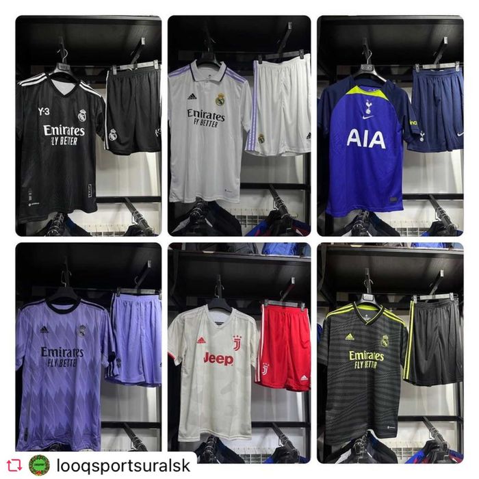 Футбольные формы