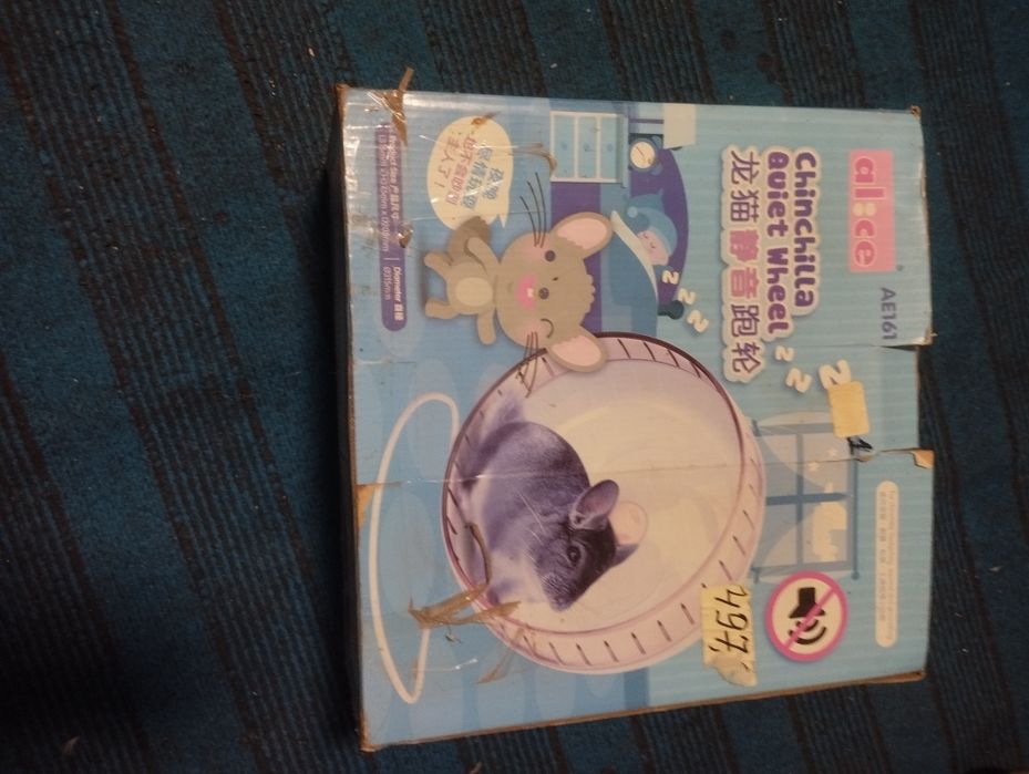 Безшумное беговое колесо для шиншилы