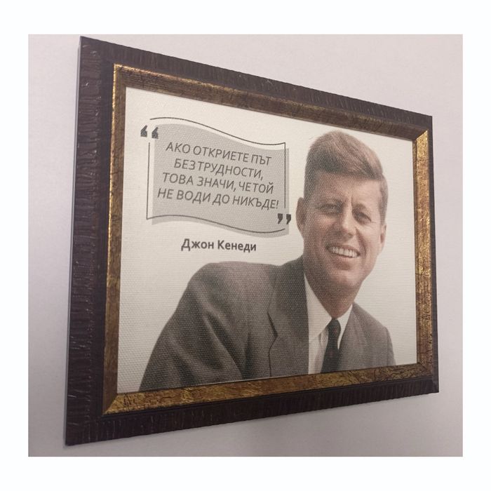 Картина с цитат от Джон Кенеди.