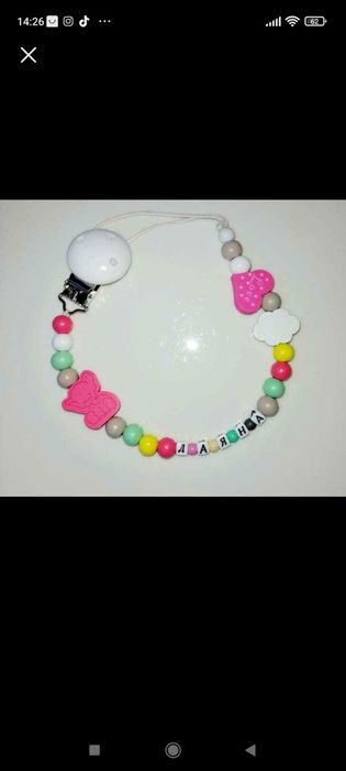 Клипс за биберон с име