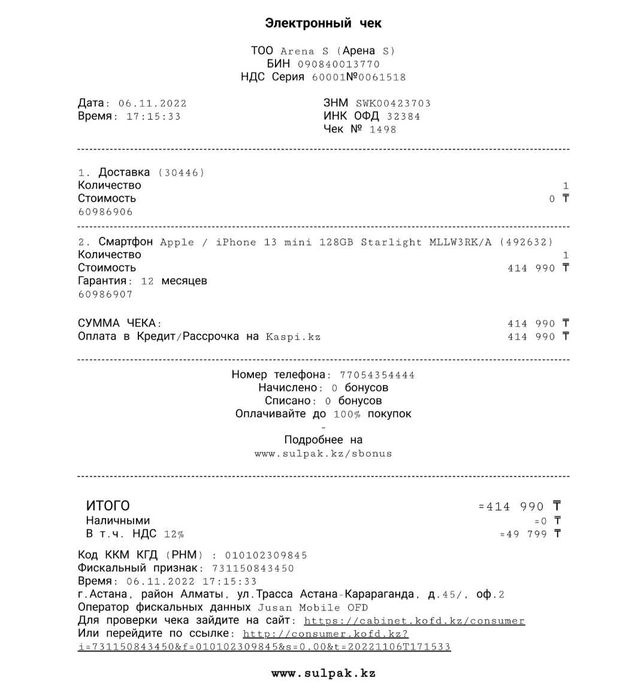 iPhone 13 mini 128gb