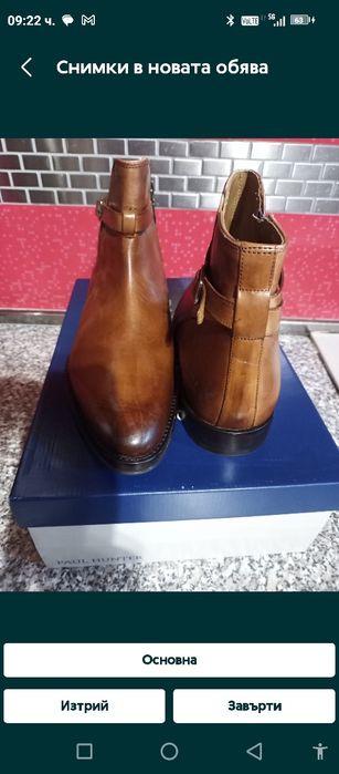 Мъжки обувки  MELVIN & HAMILTON '