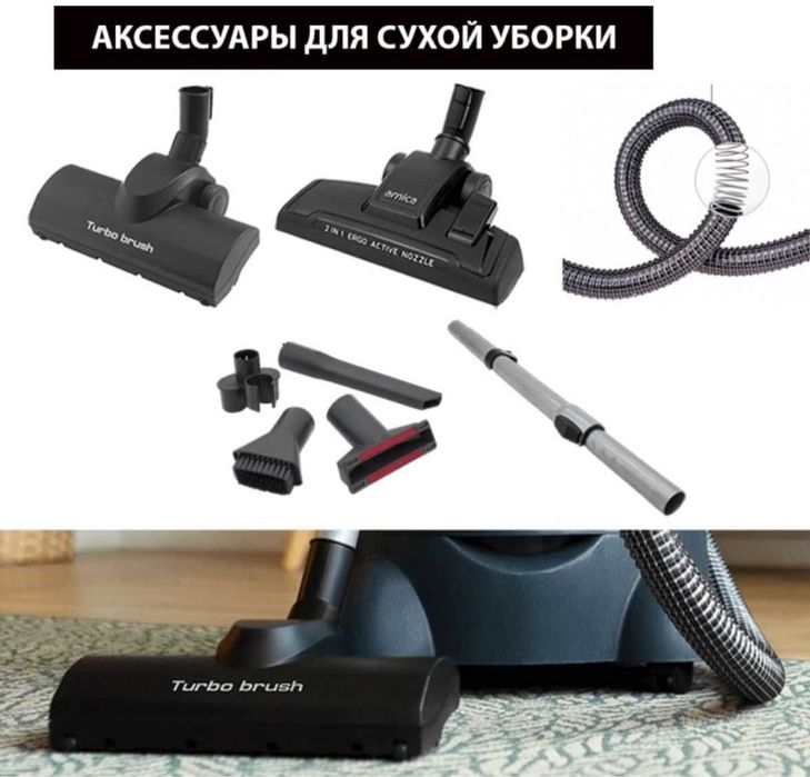 Пылесос моющий и сухой уборка