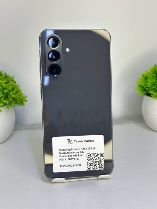 Samsung Galaxy A56
