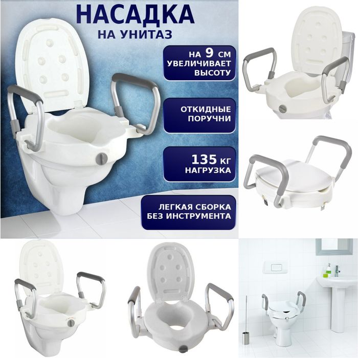 Поручни опорные навесные откидные шлагбаум на стену в ванную комнату .