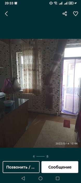 коттедж сотилади нарпай 7булимга якин жойда 2 сотих