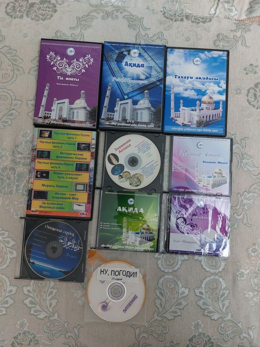Продаю CD и DVD диски