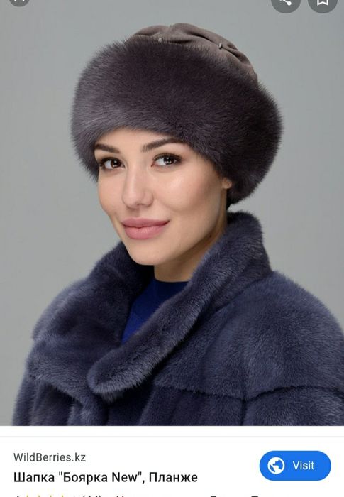 Шапка      норка