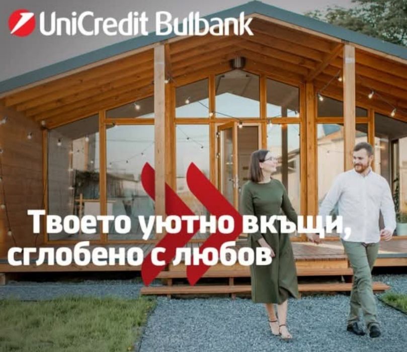 Архитектурно студио/ Геодезия /