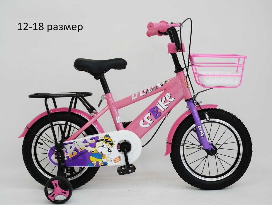 Велосипед детский