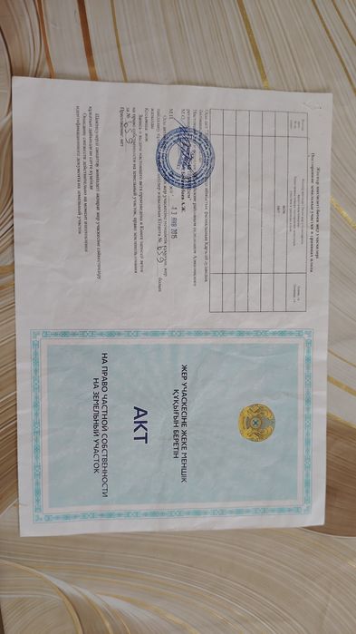 Срочно продам Участок Верх СДУ