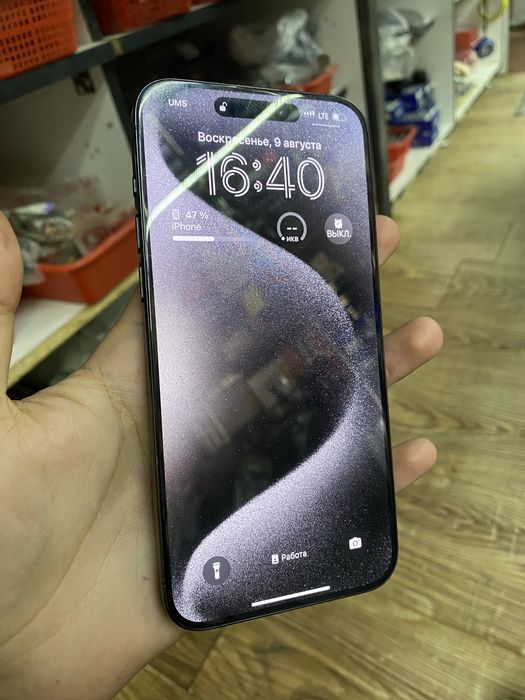 iPhone 15 pro max 256gb СРОЧНО!!!