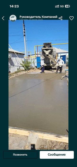 Бригада Хорезим.Н 1