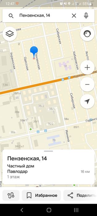 Продам частный дом