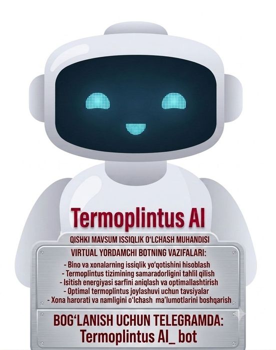 Термоплинтус янги авлод иситиш тизими