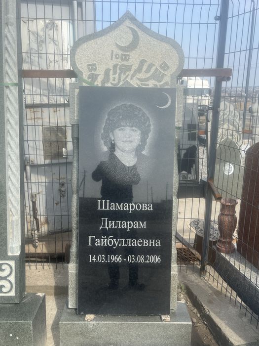 Памиятник кок тас