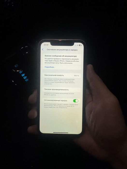 Айфон хр с гарантией